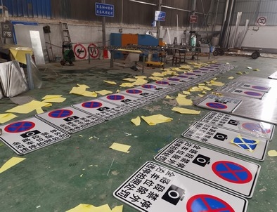 玉溪玉溪全线禁止停车，按位泊车交通标牌