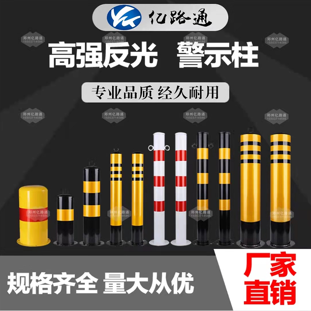 玉溪玉溪警示柱厂家直销