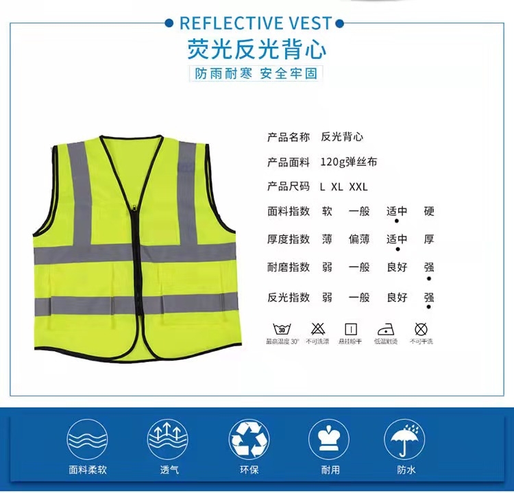 玉溪玉溪反光衣厂家直销