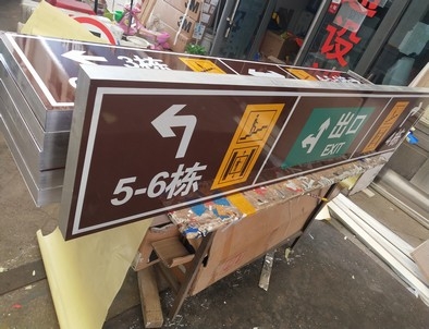 玉溪玉溪铝板灯箱