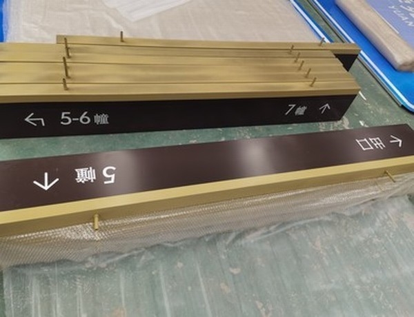 玉溪玉溪小区停车场灯箱